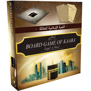 BOARD GAME OF KAABA - the islamic board game experience! [Arabic Version]